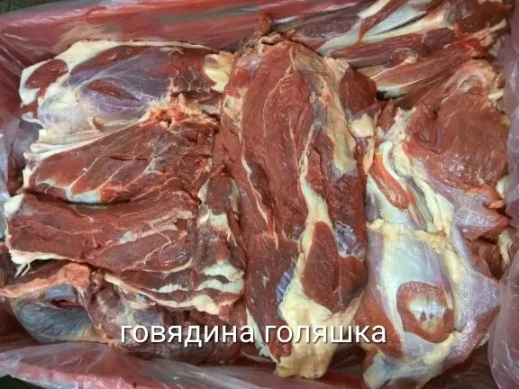 мясо говядины от производителя в Владимире