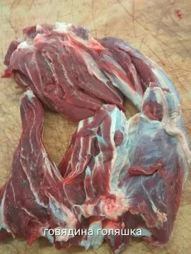 мясо говядины от производителя в Владимире 3